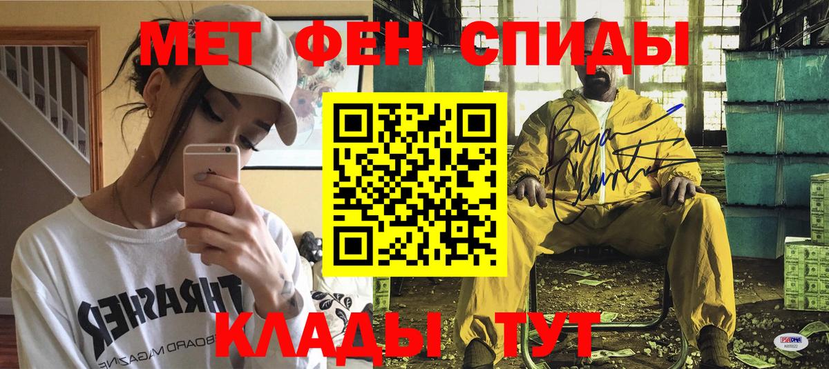 Amphetamine  Amphetamine  Вход с VPN  Амфетамин VHQ  Норильск 