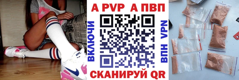 мега сайт  Норильск  A PVP СК КРИС  купить  