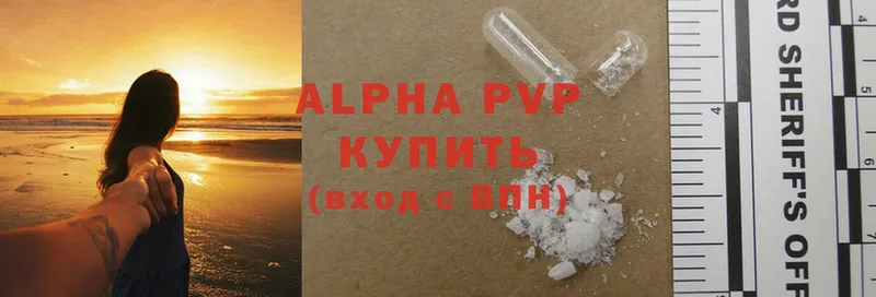 цена наркотик  Норильск  блэк спрут онион  Alpha PVP кристаллы 