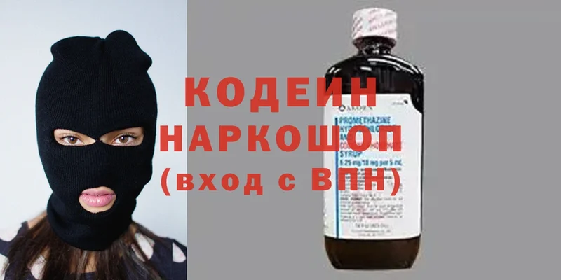 Кодеин Purple Drank  где продают наркотики  Норильск 