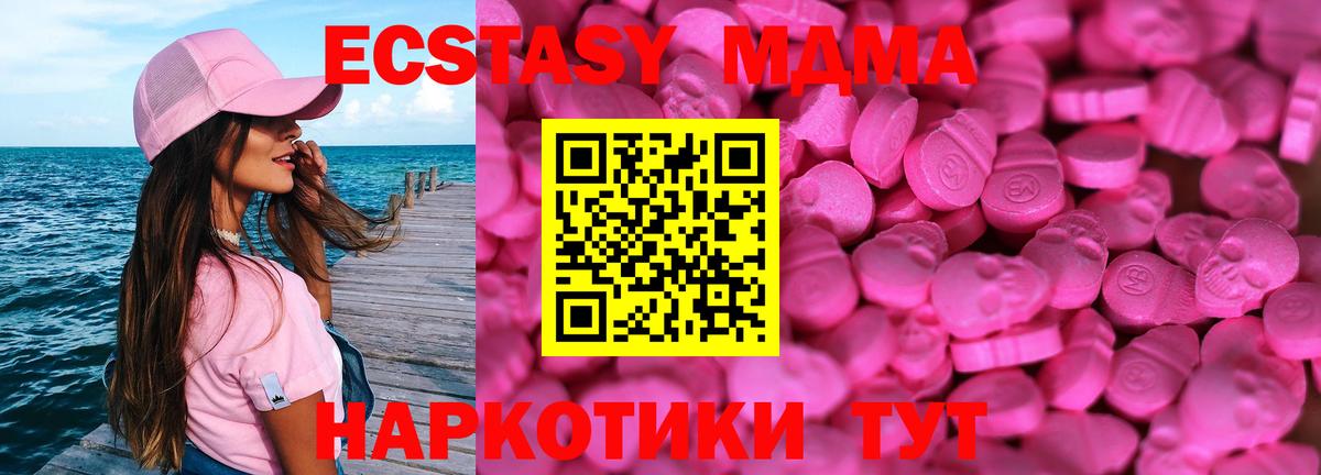 Экстази VHQ Норильск