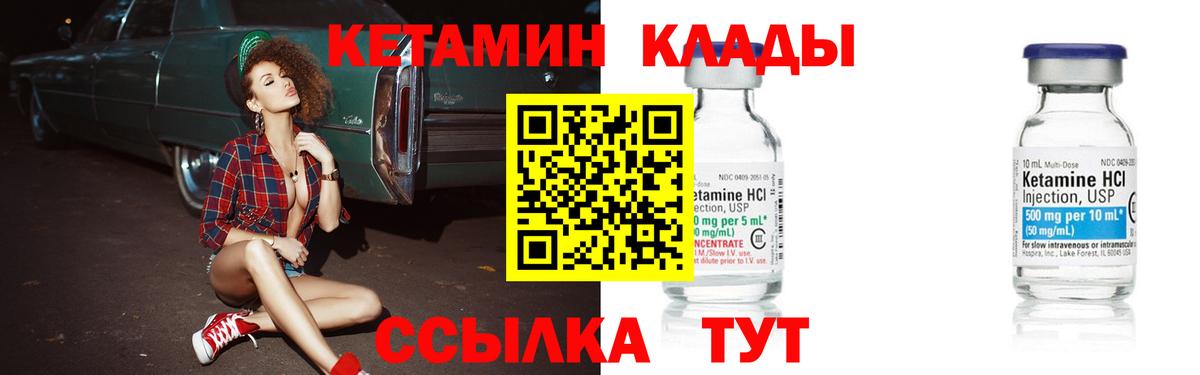 Норильск  Экстази  Марихуана  Меф   Вход с VPN  ГАШ 