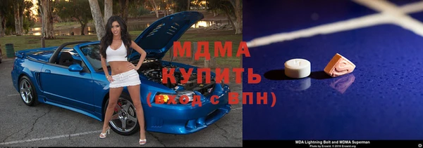 ALPHA PVP Медногорск