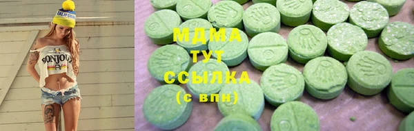трава Магас