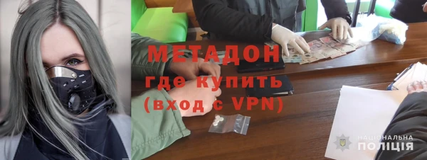 трава Магас