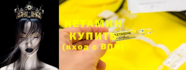 трава Магас