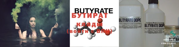 спиды Медвежьегорск
