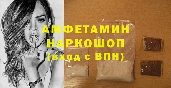 MDMA Майский