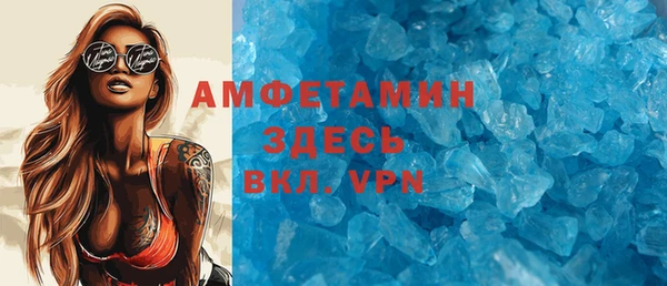 трава Магас