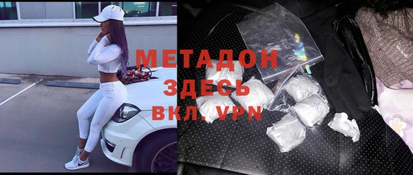 трава Магас