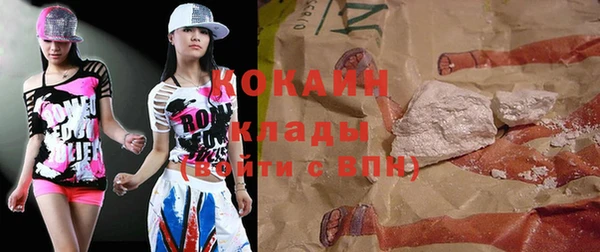 MDMA Майский