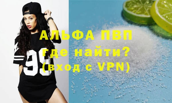 трава Магас