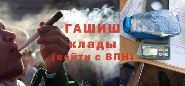 трава Магас