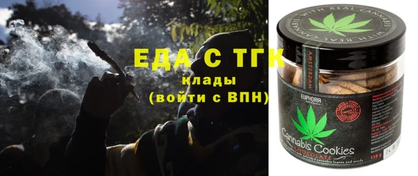 MDMA Майский