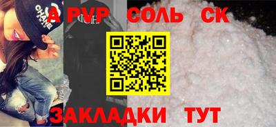 a pvp Изобильный