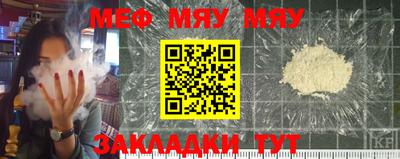 mix Ирбит