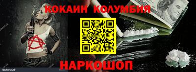 кокаин VHQ Ипатово