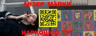 кокаин VHQ Ипатово