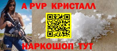 a pvp Изобильный
