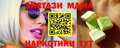 mix Ирбит