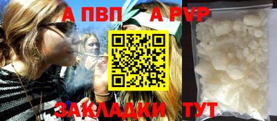 a pvp Изобильный