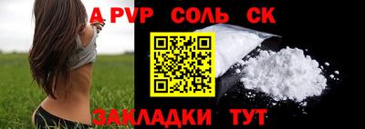 кокаин VHQ Ипатово