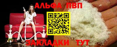a pvp Изобильный
