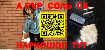a pvp Изобильный