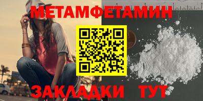 кокаин VHQ Ипатово