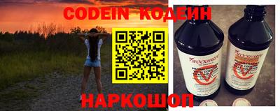 кокаин VHQ Ипатово