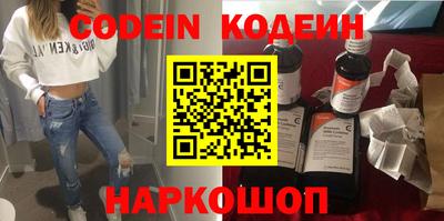 кокаин VHQ Ипатово