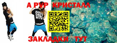 a pvp Изобильный