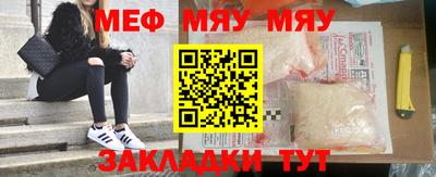 mix Ирбит