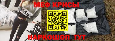 mix Ирбит