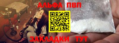 кокаин VHQ Ипатово
