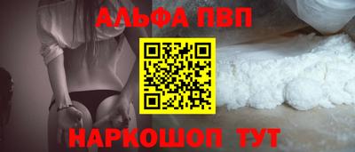 кокаин VHQ Ипатово