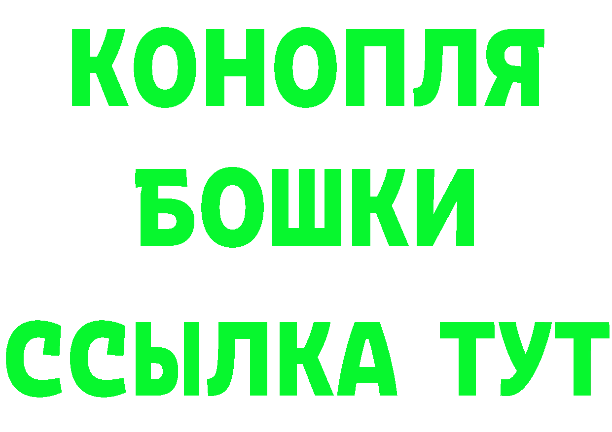 Купить наркотики цена площадка телеграм Норильск