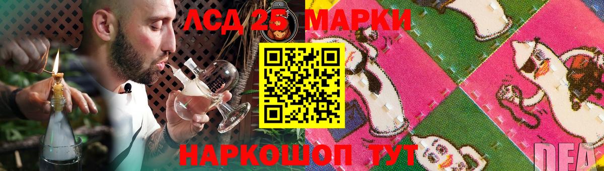 Лсд 25 экстази ecstasy  ЛСД экстази ecstasy  Норильск  Вход с VPN 
