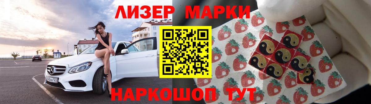 Лсд 25 экстази кислота Норильск