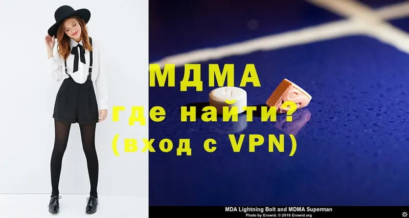 МДМА VHQ  Норильск 