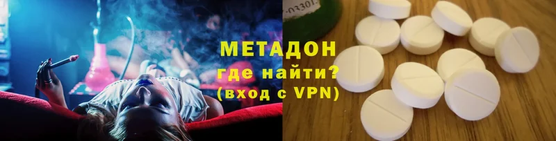 OMG ONION  Норильск  МЕТАДОН VHQ 