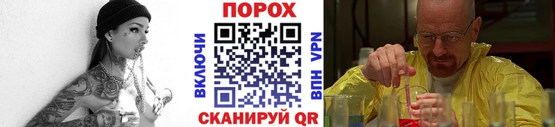 Первитин мет купить закладку Норильск