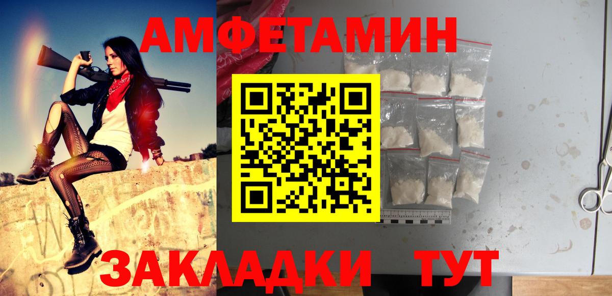 Метамфетамин Methamphetamine Норильск