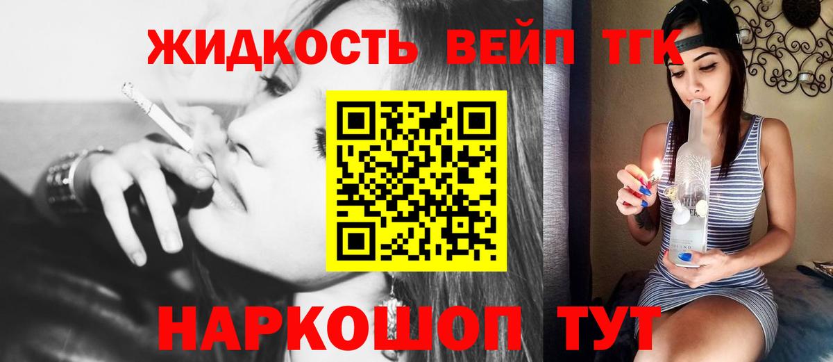 Дистиллят ТГК Wax Норильск