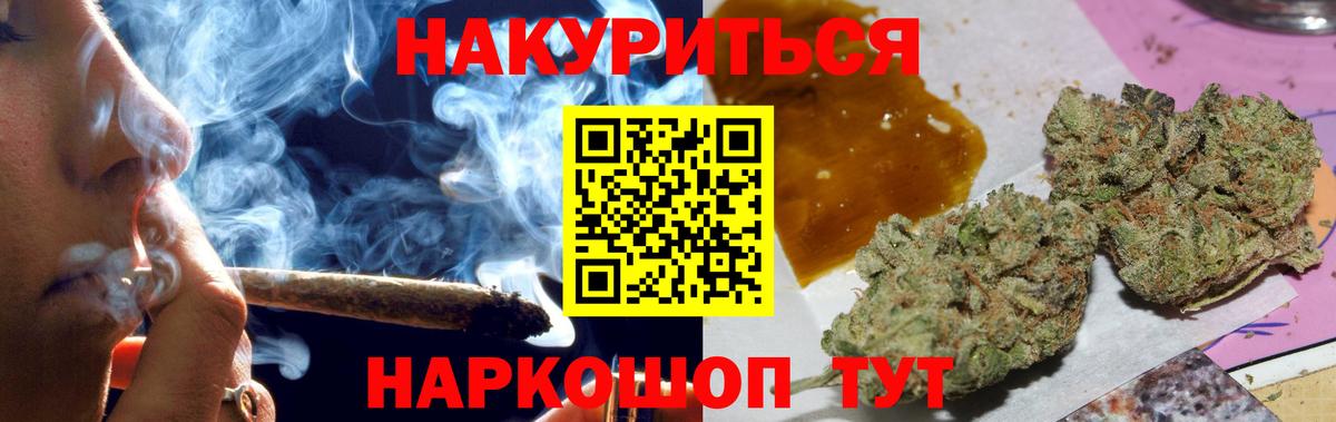 Шишки марихуана SATIVA & INDICA Норильск